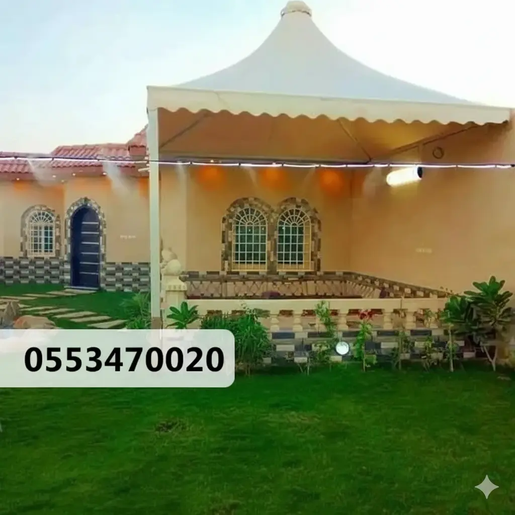 مظلات هرمية